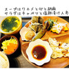 アミーガキッチン♡手作り餃子と中華料理風ワンプレートランチ