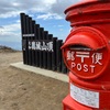 ツツジの時期ではない大和葛城山