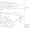 スタンダード数学演習Ⅰ･Ⅱ･Ａ･Ｂ P48 164 解答