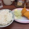 今日のお昼ごはん