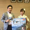 宮本静、有田市長を表敬訪問！