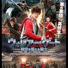 映画『ウォリアー・ゲート 時空を超えた騎士』レビュー｜ゲームの世界が現実に！冒険と成長のファンタジーアクション