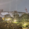 ＃２１０３　ＴＯＹＯＴＡ　ＡＲＥＮＡ　ＴＯＫＹＯ　公式サイトオープン