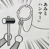1309 だるまおとしハンマー ドラえもん ひみつ道具完全大図鑑 1309 だるまおとしハンマー ドラえもん ひみつ道具完全大図鑑