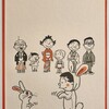 遅過ぎた新年のご挨拶