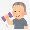 【初老筋トレ】2023年9月の筋トレ
