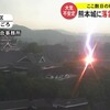 数日の晴天から一転　荒れた天気　熊本城は落雷　