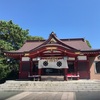 浅間神社 千葉神社 寒川神社