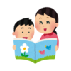 今週のお題「絵本」