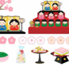 ひな祭りと社労士試験対策☆歴史から学ぶ受験の心構え