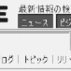 フレッシュアイ、ルックスマートとの広告配信契約を終了、ほか