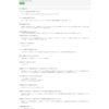 無料の自己チェック「自診くん」でネットの危険度を今すぐ確認してみた！