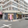 中区　とんかつと和食の店　長八…、