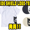 【バスブリゲード】左脇にシールドロゴが入ったTシャツ「SIDE SHIELD LOGO TEE」発売！