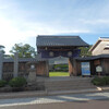 静岡の旅　清見寺（せいけんじ）