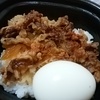 (*ﾉωﾉ)☆ななの毎日ごはん日記☆（2025年5月8日☆1食1645kcal摂取）