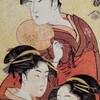 浮世絵の美人はなぜ皆同じ顔なのか