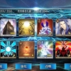 【FGO】今日のフレポガチャ