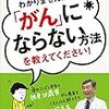 意外と簡単に禁煙に成功する方法！