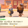 【826】冬の終わり