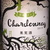 Chardonnay Tada Winery 2019