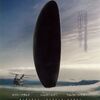 受け取ったもの：『メッセージ』（原題：arrival) ドゥニ・ヴィルヌーブ監督　テッドチャン原作（字幕版公開中）