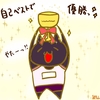 占ってみた20250514