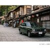 自分が乗っていた