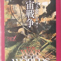 映画 宇宙戦争 1953 かの有名なh G ウェルズの小説 宇宙戦争 の映画化作品 エムログ