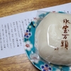 潰れたんですね２