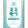聴覚障害があっても聴こえる！