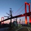 夕空に浮かびあがる、若戸大橋をみながら、