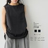 登録販売者試験のこと