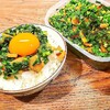 コロナ予防！ニラのやみつき醤油漬けが話題！ご飯泥棒！免疫力アップ作り置き常備菜おうちごはん