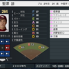 プロスピ2025 聖澤諒 (2009年ver) 再現選手 スピナンバー