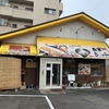 【オススメ5店】鈴鹿(三重)にある中華料理が人気のお店