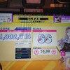 【CHUNITHM】おめでとう！プラレの恥晒しは虹レの恥晒しに進化した！