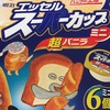 スーパーカップミニ超バニラ