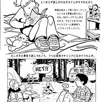 はだしのゲンとは マンガの人気 最新記事を集めました はてな