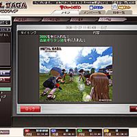メタルサーガとは ゲームの人気 最新記事を集めました はてな メタルサーガとは ゲームの人気 最新記事を集めました はてな