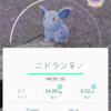 "ポケモンGO"始まる。