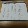 衛生管理者　勉強13