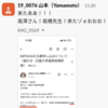 Maker Fair Kyoto 2024 （学生らが）参戦した記録です