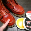 REDWING COLUMN NO.116 レッドウィング旧オロラセット875 メンテナンス編