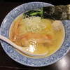 【今週のラーメン１２２０】 征麺家 かぐら屋 （東京・水道橋） あっさり鶏そば