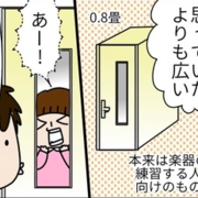 編集部 カテゴリーの記事一覧 47ページ目 ゼクシィbaby 妊娠 出産 育児 みんなの体験記