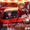 I'm in ''RED ZONE''