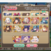【人気投票】毎日投票しましょう【幻獣石100個】