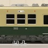 GOGO！トレイン「京福電気鉄道2001形」
