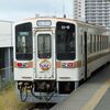 ひたちなか海浜鉄道の手作りHM掲出車 2022.7.27